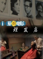 思思精品